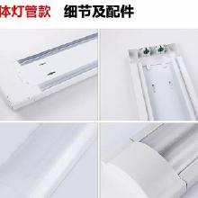 T5 LED日光燈雙管支架 價格、批發(fā)、廠家與選購指南