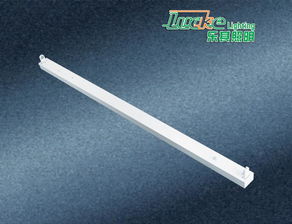 樂其照明佛山廠家 專業(yè)供應(yīng)工程帶罩熒光燈T5支架及LED支架，價(jià)格實(shí)惠，品質(zhì)保證