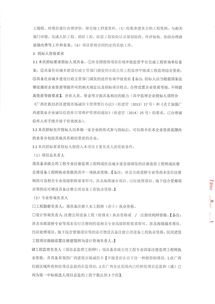 廣西南寧市茅橋水質(zhì)凈化廠工程全過(guò)程工程咨詢(xún)服務(wù)招標(biāo)公告